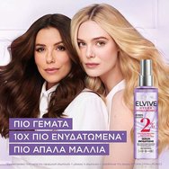 L\'oreal Paris PROMO PACK Elvive Hydra Hyaluronic Shampoo 400ml & Conditioner 300ml & Hyaluronic 2% Serum 150ml