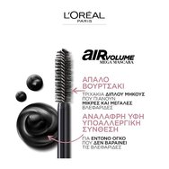 L’oreal Paris PROMO PACK Air Volume Mega Mascara Спирала за максимална дължина и невероятен обем върху миглите 2x9.4ml
