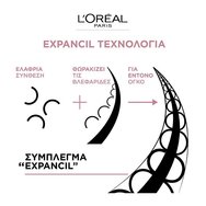 L’oreal Paris PROMO PACK Air Volume Mega Mascara Спирала за максимална дължина и невероятен обем върху миглите 2x9.4ml