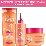 L\'Oreal Paris PROMO PACK Elvive Dream Long Shampoo 400ml & Conditioner Wonder Water 200ml & Hair Mask 300ml L\'Oreal Paris PROMO PACK Elvive Dream Long Shampoo 400ml & Conditioner Wonder Water 200ml & Hair Mask 300ml