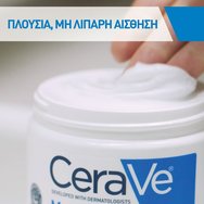 CeraVe Promo Moisturising Face - Body Cream for Dry to Very Dry Skin 454g & Подарък Hydrating Face - Body Cleanser 20g