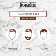 L\'oreal Paris PROMO PACK Men Expert Barber Club Beard, Face & Hair Wash Gel 200ml, Face Moisturiser 50ml & Vita Lift Anti-Ageing Eye Cream 15ml