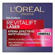L\'oreal Paris PROMO PACK Revitalift Laser Anti-Aging Day Cream 50ml & Laser x3 Triple Action Anti-Aging Night Cream 50ml & Micellar Water 200ml