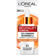 L\'oreal Paris PROMO PACK Revitalift Clinical Derm-Grade 12% Vitamin C 30ml & Revitalift Clinical Anti-UV Fluid Spf50+, 50ml