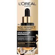 L\'oreal Paris PROMO PACK Age Perfect Midnight Serum 30ml & Cell Renew Day Cream 50ml