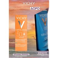 Vichy Promo Capital Soleil Dry Touch Protective Face Fluid Spf50, 50ml & Δώρο Capital Soleil Soothing After-Sun Milk Travel Size 100ml