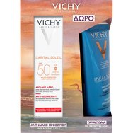 Vichy Promo Capital Soleil 3in1 Anti-Aging Spf50, 50ml & Capital Soleil Soothing After-Sun Milk Travel Size 100ml