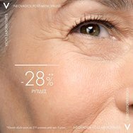 Vichy Promo Neovadiol Post Menopause Replenishing Anti-Sagginess Day Cream 50ml & Подарък Meno 5 Bi-Serum 5ml & Capital Soleil Spf50+, 3ml & торбичка 1 бр