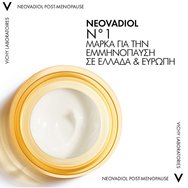 Vichy Promo Neovadiol Peri-Menopause Redensifying Plumping Day Cream Normal Combination Skin 50ml & Подарък Meno 5 Bi-Serum 5ml & Capital Soleil Spf50+, 3ml & торбичка 1 бр