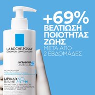 La Roche-Posay Promo Lipikar Baume AP+M 400ml & Подарък Cicaplast Baume B5+ 15ml