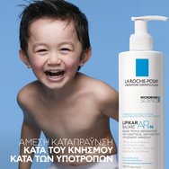 La Roche-Posay Promo Lipikar Baume AP+M 400ml & Подарък Cicaplast Baume B5+ 15ml