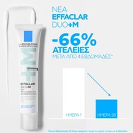 La Roche-Posay Promo Effaclar Duo+M Cream 40ml & Подарък Effaclar Purifying Foaming Gel 50ml