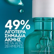 La Roche-Posay Promo Effaclar Ultra Concentrated Serum 30ml & Подарък Effaclar Purifying Foaming Gel 50ml