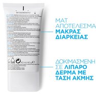 La Roche-Posay Promo Effaclar Mat 40ml & Подарък Effaclar Purifying Foaming Gel 50ml