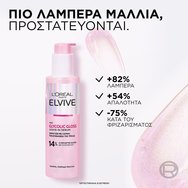 Loreal Paris Promo Elvive Glycolic Gloss Shampoo 200ml & Mask 200ml & Conditioner 150ml & Serum 150ml