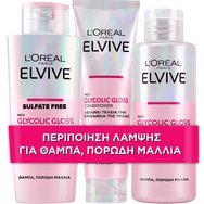 Loreal Paris Promo Elvive Glycolic Gloss Shampoo 200ml & Mask 200ml & Conditioner 150ml