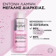 Loreal Paris Promo Elvive Glycolic Gloss Shampoo 200ml & Mask 200ml & Conditioner 150ml