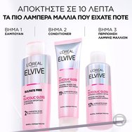 Loreal Paris Promo Elvive Glycolic Gloss Shampoo 200ml & Mask 200ml & Conditioner 150ml