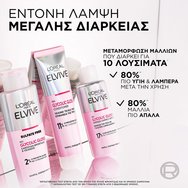 Loreal Paris Promo Elvive Glycolic Gloss Shampoo 200ml & Mask 200ml & Conditioner 150ml