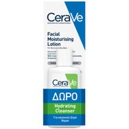 CeraVe Promo Facial Moisturising Lotion 52ml & Подарък Hydrating Cleanser 20ml - Хидратиращ крем за лице за нормална до суха кожа и подарък Хидратиращ почистващ крем за лице и тяло за нормална и суха кожа CeraVe Promo Facial Moisturising Lotion 52ml & Подарък Hydrating Cleanser 20ml - Хидратиращ крем за лице за нормална до суха кожа и подарък Хидратиращ почистващ крем за лице и тяло за нормална и суха кожа