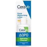 CeraVe Promo Facial Moisturising Lotion SPF50 for Normal to Dry Skin 52ml & Подарък Hydrating Cleanser 20ml - Хидратиращ крем за лице с висока слънцезащита за нормална до суха кожа и безплатен хидратиращ почистващ крем за лице и тяло за нормална и суха кожа CeraVe Promo Facial Moisturising Lotion SPF50 for Normal to Dry Skin 52ml & Подарък Hydrating Cleanser 20ml - Хидратиращ крем за лице с висока слънцезащита за нормална до суха кожа и безплатен хидратиращ почистващ крем за лице и тяло за нормална и суха кожа