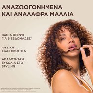 Garnier Promo Botanic Therapy Avocado Oil & Shea Butter Shampoo 400ml & Conditioner 200ml & Hair Remedy 340ml & Revival Elixir 120ml Garnier Promo Botanic Therapy Avocado Oil & Shea Butter Shampoo 400ml & Conditioner 200ml & Hair Remedy 340ml & Revival Elixir 120ml