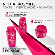 L\'oreal Paris Promo Elvive Color Vive Shampoo 400ml & Conditioner 300ml & Hair Mask 300ml L\'oreal Paris Promo Elvive Color Vive Shampoo 400ml & Conditioner 300ml & Hair Mask 300ml
