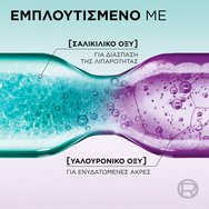 L\'oreal Paris Promo Elvive Hydra Hyaluronic Pure Shampoo 400ml & Conditioner 300ml L\'oreal Paris Promo Elvive Hydra Hyaluronic Pure Shampoo 400ml & Conditioner 300ml