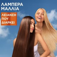 Garnier Promo Fructis Keratin Sleek Shampoo 200ml & Conditioner 200ml & Keratin Fructis Sleek & Stay Serum 100ml & Fructis Keratin Sleek Mask 370ml Garnier Promo Fructis Keratin Sleek Shampoo 200ml & Conditioner 200ml & Keratin Fructis Sleek & Stay Serum 100ml & Fructis Keratin Sleek Mask 370ml