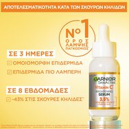 Garnier Promo Skinactive Vitamin C Glow Booster 30ml & Brightening Over Make Up Invisible UV Mist Spf50+, 75ml Garnier Promo Skinactive Vitamin C Glow Booster 30ml & Brightening Over Make Up Invisible UV Mist Spf50+, 75ml