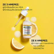 Garnier Promo Skinactive Vitamin C Glow Booster 30ml & Brightening Over Make Up Invisible UV Mist Spf50+, 75ml Garnier Promo Skinactive Vitamin C Glow Booster 30ml & Brightening Over Make Up Invisible UV Mist Spf50+, 75ml
