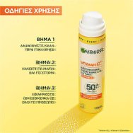 Garnier Promo Skinactive Vitamin C Glow Booster 30ml & Brightening Over Make Up Invisible UV Mist Spf50+, 75ml Garnier Promo Skinactive Vitamin C Glow Booster 30ml & Brightening Over Make Up Invisible UV Mist Spf50+, 75ml