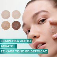 Garnier Promo Skinactive Daily Mattifying 3in1 Air Cream 50ml & Anti-Imperfection Serum 30ml & Invisible Pimple Patch 22 бр Garnier Promo Skinactive Daily Mattifying 3in1 Air Cream 50ml & Anti-Imperfection Serum 30ml & Invisible Pimple Patch 22 бр