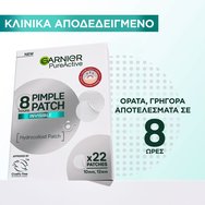Garnier Promo Skinactive Daily Mattifying 3in1 Air Cream 50ml & Anti-Imperfection Serum 30ml & Invisible Pimple Patch 22 бр Garnier Promo Skinactive Daily Mattifying 3in1 Air Cream 50ml & Anti-Imperfection Serum 30ml & Invisible Pimple Patch 22 бр