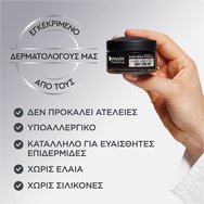 Garnier Promo Skinactive Daily Mattifying 3in1 Air Cream 50ml & Anti-Imperfection Serum 30ml & Invisible Pimple Patch 22 бр Garnier Promo Skinactive Daily Mattifying 3in1 Air Cream 50ml & Anti-Imperfection Serum 30ml & Invisible Pimple Patch 22 бр