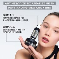 Garnier Promo Skinactive Daily Mattifying 3in1 Air Cream 50ml & Anti-Imperfection Serum 30ml & Invisible Pimple Patch 22 бр Garnier Promo Skinactive Daily Mattifying 3in1 Air Cream 50ml & Anti-Imperfection Serum 30ml & Invisible Pimple Patch 22 бр