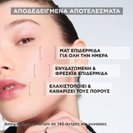 Garnier Promo Skinactive Daily Mattifying 3in1 Air Cream 50ml & Anti-Imperfection Serum 30ml & Invisible Pimple Patch 22 бр Garnier Promo Skinactive Daily Mattifying 3in1 Air Cream 50ml & Anti-Imperfection Serum 30ml & Invisible Pimple Patch 22 бр