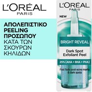 L\'Oreal Paris Promo Bright Reveal Niacinamide Dark Spot Serum 30ml & Dark Spot Exfoliant Peel 25ml L\'Oreal Paris Promo Bright Reveal Niacinamide Dark Spot Serum 30ml & Dark Spot Exfoliant Peel 25ml