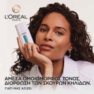 L\'Oreal Paris Promo Revitalift Filler Hyaluronic Plumping Water-Cream 50ml & Bright Reveal Tinted Glow Daily Fluid Spf50, 50ml L\'Oreal Paris Promo Revitalift Filler Hyaluronic Plumping Water-Cream 50ml & Bright Reveal Tinted Glow Daily Fluid Spf50, 50ml