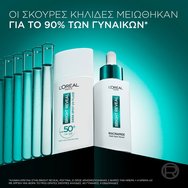 L\'Oreal Paris Promo Bright Reveal Niacinaminde Dark Spot Serum 30ml & Dark Spot UV Fluid Spf50+, 50ml L\'Oreal Paris Promo Bright Reveal Niacinaminde Dark Spot Serum 30ml & Dark Spot UV Fluid Spf50+, 50ml
