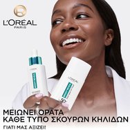L\'Oreal Paris Promo Bright Reveal Niacinaminde Dark Spot Serum 30ml & Dark Spot UV Fluid Spf50+, 50ml L\'Oreal Paris Promo Bright Reveal Niacinaminde Dark Spot Serum 30ml & Dark Spot UV Fluid Spf50+, 50ml