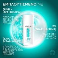 L\'Oreal Paris Promo Bright Reveal Niacinaminde Dark Spot Serum 30ml & Dark Spot UV Fluid Spf50+, 50ml L\'Oreal Paris Promo Bright Reveal Niacinaminde Dark Spot Serum 30ml & Dark Spot UV Fluid Spf50+, 50ml