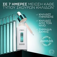 L\'Oreal Paris Promo Bright Reveal Niacinaminde Dark Spot Serum 30ml & Dark Spot UV Fluid Spf50+, 50ml L\'Oreal Paris Promo Bright Reveal Niacinaminde Dark Spot Serum 30ml & Dark Spot UV Fluid Spf50+, 50ml