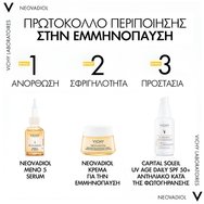 Vichy Promo Neovadiol Compensating Complex Menopause Redensifying Plumping & Lifting Day Cream 50ml & Δώρο Night Cream 15ml & Δώρο Νεσεσέρ 1 Τεμάχιο  Vichy Promo Neovadiol Compensating Complex Menopause Redensifying Plumping & Lifting Day Cream 50ml & Δώρο Night Cream 15ml & Δώρο Νεσεσέρ 1 Τεμάχιο