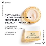 Vichy Promo Neovadiol Compensating Complex Menopause Redensifying Plumping & Lifting Day Cream 50ml & Δώρο Night Cream 15ml & Δώρο Νεσεσέρ 1 Τεμάχιο  Vichy Promo Neovadiol Compensating Complex Menopause Redensifying Plumping & Lifting Day Cream 50ml & Δώρο Night Cream 15ml & Δώρο Νεσεσέρ 1 Τεμάχιο