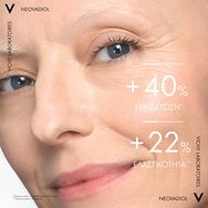 Vichy Promo Neovadiol Compensating Complex Menopause Redensifying Plumping & Lifting Day Cream 50ml & Δώρο Night Cream 15ml & Δώρο Νεσεσέρ 1 Τεμάχιο  Vichy Promo Neovadiol Compensating Complex Menopause Redensifying Plumping & Lifting Day Cream 50ml & Δώρο Night Cream 15ml & Δώρο Νεσεσέρ 1 Τεμάχιο