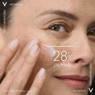 Vichy Promo Neovadiol Magistral Post Menopause Replenishing Firming Anti-Sagginess Day Cream 50ml & Δώρο Night Cream 15ml & Δώρο Νεσεσέρ 1 Τεμάχιο  Vichy Promo Neovadiol Magistral Post Menopause Replenishing Firming Anti-Sagginess Day Cream 50ml & Δώρο Night Cream 15ml & Δώρο Νεσεσέρ 1 Τεμάχιο