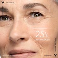 Vichy Promo Neovadiol Magistral Post Menopause Replenishing Firming Anti-Sagginess Day Cream 50ml & Δώρο Night Cream 15ml & Δώρο Νεσεσέρ 1 Τεμάχιο  Vichy Promo Neovadiol Magistral Post Menopause Replenishing Firming Anti-Sagginess Day Cream 50ml & Δώρο Night Cream 15ml & Δώρο Νεσεσέρ 1 Τεμάχιο