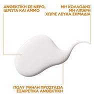 La Roche-Posay Promo Anthelios UVMune 400 Spf50+ Invisible Fluide 50ml & Подарък Toleriane Sensitive Protective Moisturiser Cream 15ml