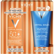 Vichy Promo Capital Soleil Emulsion Dry Touch Spf50+ Cream, 50ml & Подарък After Sun 100ml - 